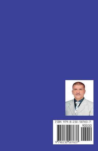 التغيير الجديد