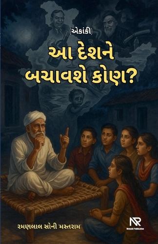 &#2694; &#2726;&#2759;&#2742;&#2728;&#2759; &#2732;&#2714;&#2750;&#2741;&#2742;&#2759; &#2709;&#2763;&#2723;?