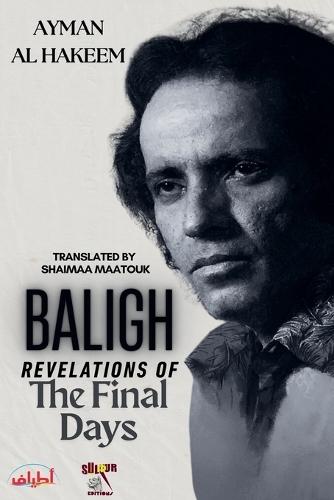 Baligh: Revelations of the Final Days
