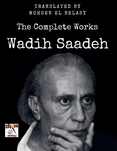 Wadih Saadeh / The Complete Works