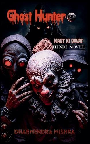 Ghost Hunter: Maut ki davat