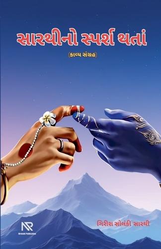 &#2744;&#2750;&#2736;&#2725;&#2752;&#2728;&#2763; &#2744;&#2765;&#2730;&#2736;&#2765;&#2742; &#2725;&#2724;&#2750;&#2690;