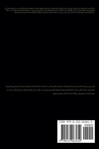 برج السرطان - الأبراج 2026