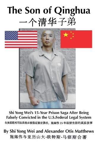 Son Of Qinghua: Shi Yong Wei's 15-Year Prison Saga After Being Falsely Convicted In The U.S. Federal Legal System
