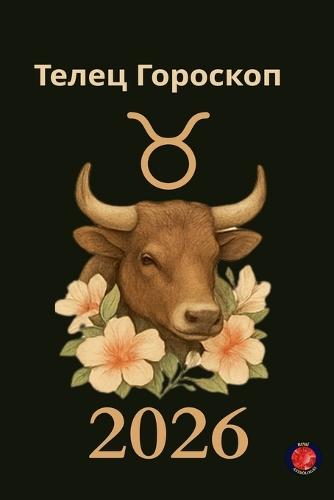 Телец Гороскоп 2026