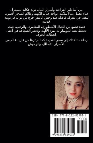 أين أنتمي ؟