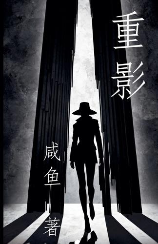 &#37325;&#24433;