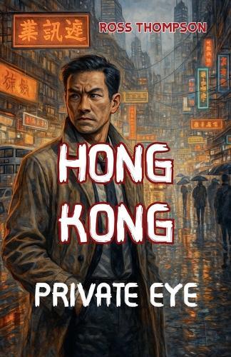Hong Kong Private Eye