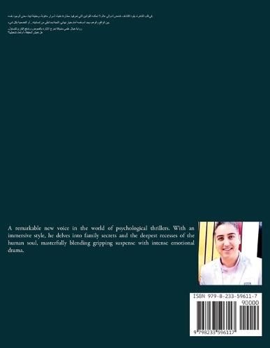 مسافة بلانك