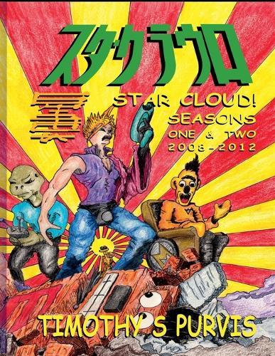 Star Cloud The Collected Scripts