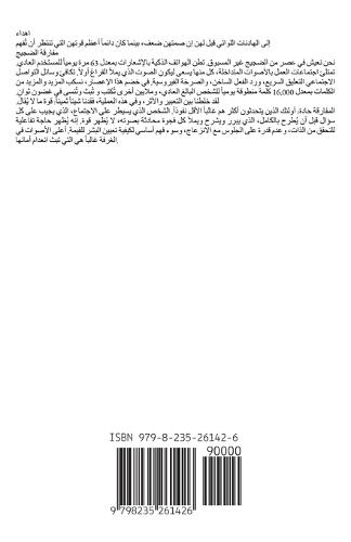 الشفاه الصامتة