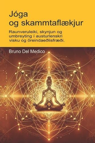 Jóga og skammtaflækjur: Raunveruleiki, skynjun og umbreyting í austurlenskri visku og öreindaeðlisfræði.