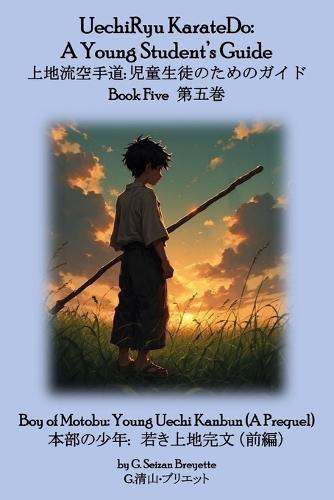 UechiRyu KarateDo: A Young Student's Guide, Book Five - Boy of Motobu: Young Uechi Kanbun (A Prequel)