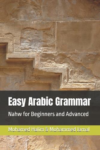 Easy Arabic Grammar: Nahw for Beginners and Advanced