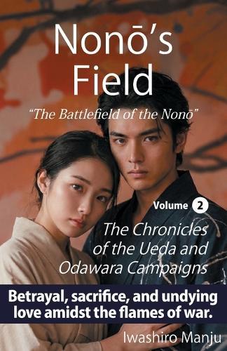 Nonō's Field: The Battlefield of the Nonō Volume 2: The Chronicles of the Ueda and Odawara Campaigns