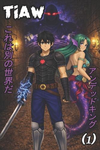 This Is Another World Volume 1: The Undead King, a LitRPG Progression Fantasy Adventure