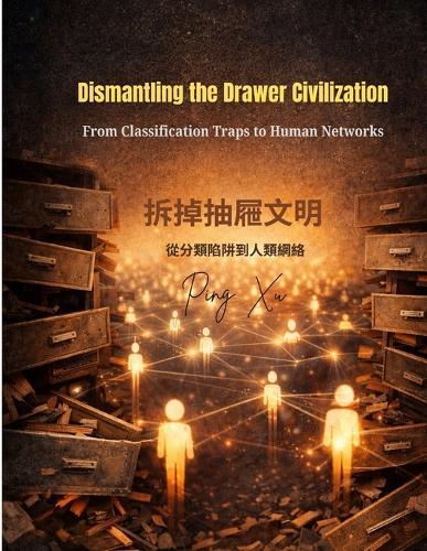 Dismantling the Drawer Civilization: From Classification Traps to Human Networks
