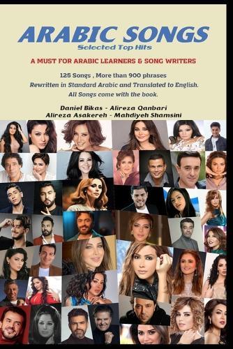 Arabic Songs: A Must for Arabic Learners & Song Writers