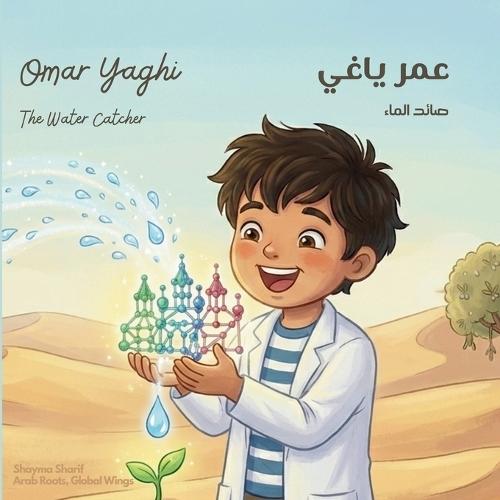 Omar Yaghi: The Water Catcher عمر ياغي صائد الماء A bilingual children's book in Arabic and English, ideal for early readers