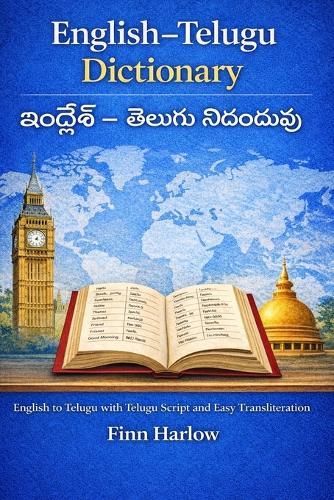 English - Telugu Dictionary: English to Telugu with Telugu Script and Easy Transliteration