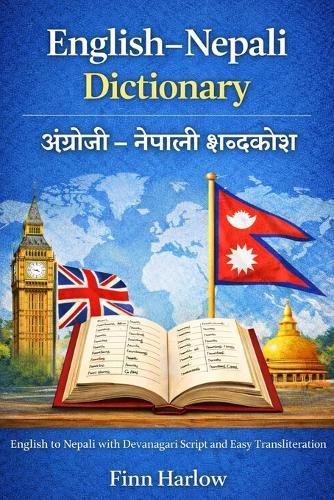 English - Nepali Dictionary: English to Nepali with Devanagari Script and Easy Transliteration