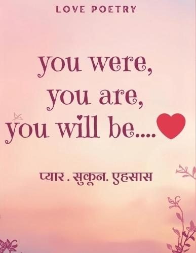 You were, You are, You will be: प्यार . सुकून . एहसास