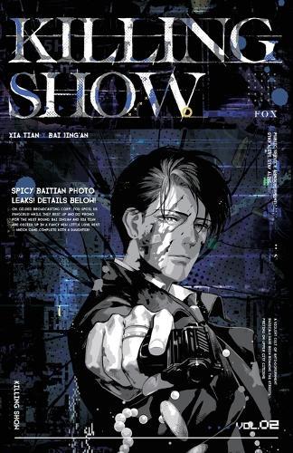 Killing Show: 杀戮秀 Vol.2 (English Edition)