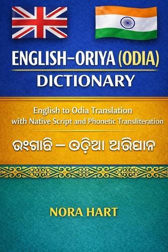 English-Oriya (Odia) Dictionary: English to Odia Translation with Native Script and Phonetic Transliteration