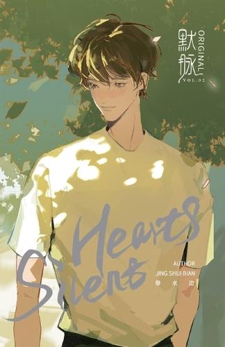 Silent Hearts: 默脉 Vol. 2 (English Edition)