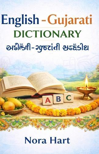 English-Gujarati Dictionary: With Gujarati Script, English Meanings & Easy Pronunciation Guide