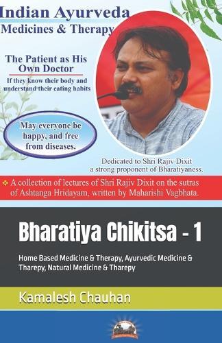 Bharatiya Chikitsa - 1: Home Based Medicine & Therapy, Ayurvedic Medicine & Tharepy, Natural Medicine & Tharepy
