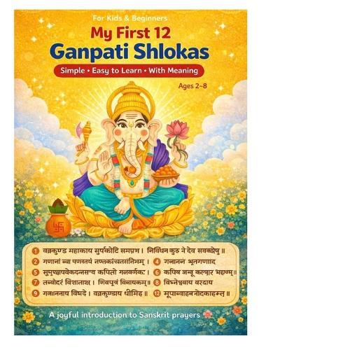 My First 12 Ganpati Shlokas: Simple, Easy-to-Learn Mantras with Meaning for Kids & Beginners