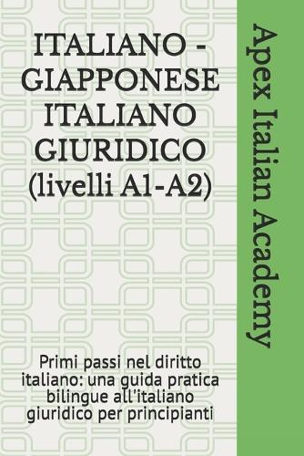 ITALIANO - GIAPPONESE ITALIANO GIURIDICO (livelli A1-A2): Primi passi nel diritto italiano: una guida pratica bilingue all'italiano giuridico per principianti