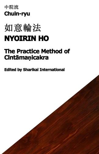Chuin-ryu: The Practice Method of Cintāmaṇicakra (Nyoirin Ho, 如意輪法): 中院流 英訳 如意輪法