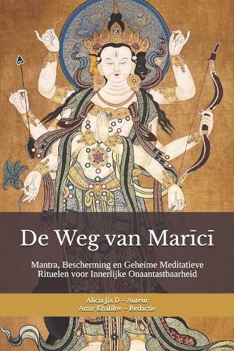 De Weg van Marīcī: Mantra, Bescherming en Geheime Meditatieve Rituelen voor Innerlijke Onaantastbaarheid