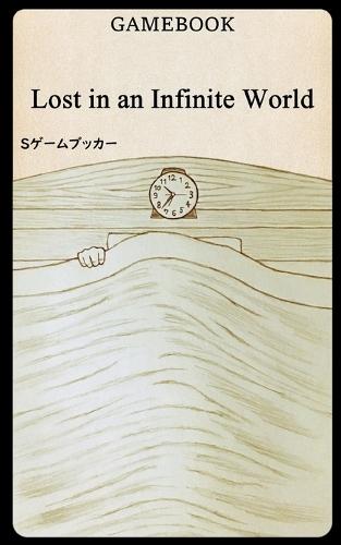GAMEBOOK Lost in an Infinite World