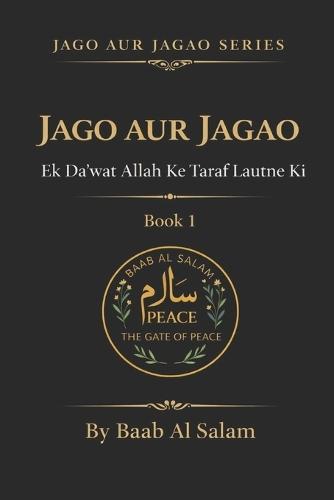 Jago Aur Jagao: Ek Da'wat Allah Ke Taraf Lautne Ki