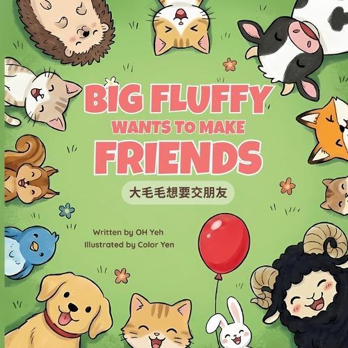 Big Fluffy Wants to Make Friends: A Bilingual Children's Book in Traditional Chinese, Zhuyin, and English for Speech Development
