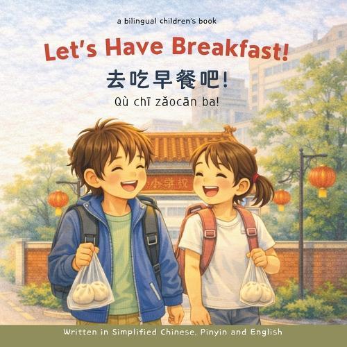 Let's Have Breakfast! - Written in Simplified Chinese, Pinyin and English: A Bilingual Children's Book Levi's Adventures in China Series (8.5 x 8.5 in, 30 Pages)