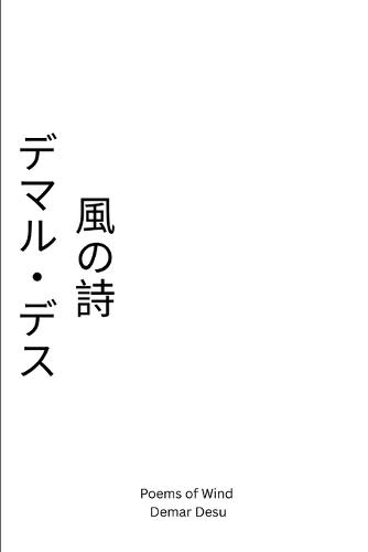 Poems of Wind