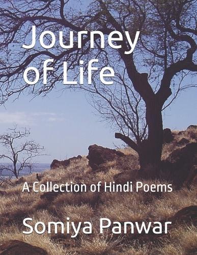 Journey of Life: A Collection of Hindi Poems