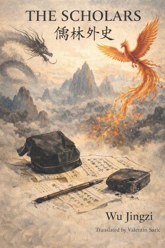 The Scholars / 儒林外史 (English Edition)