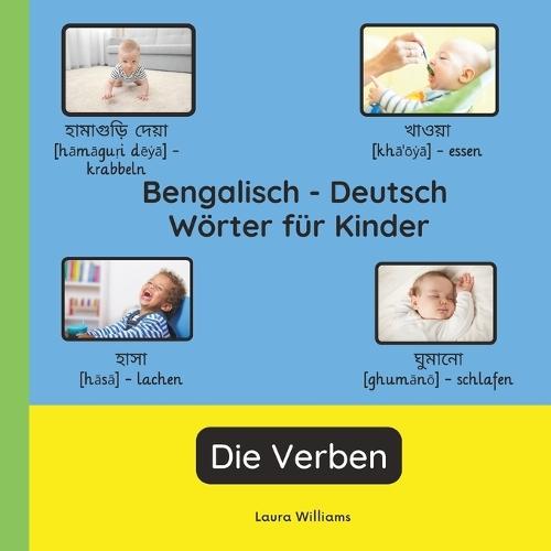 Bengalisch - Deutsch Wörter für Kinder - Die Verben: Bengalisch Lernen für Kinder und Anfänger - Zweisprachiges Bilderbuch auf Bengalisch mit deutschen Übersetzungen