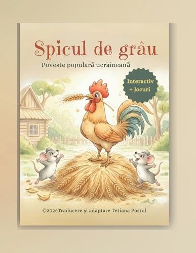 ""Spicul de grâu"": Poveste populară ucraineană. Carte interactivă cu activități, jocuri și teatru de păpuși.