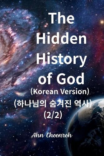 The Hidden History of God (2/2) (Korean Edition)