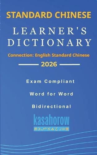 Chinese Learner's Dictionary