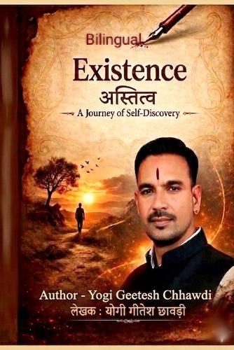 Existence: A journey of self-discovery