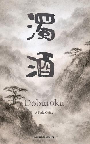 Doburoku - A Field Guide