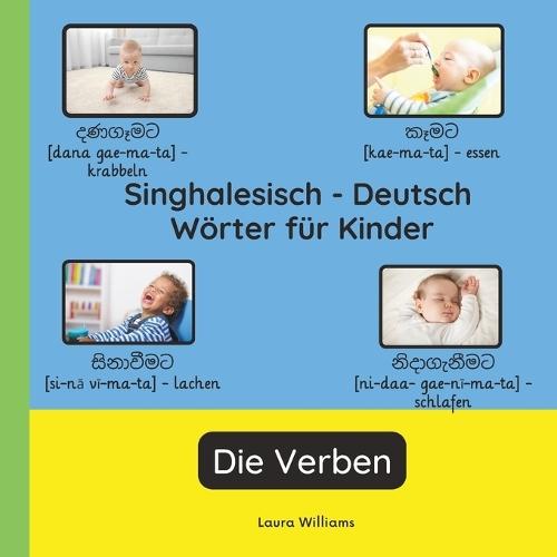Singhalesisch - Deutsch Wörter für Kinder - Die Verben: Singhalesisch Lernen für Kinder und Anfänger - Zweisprachiges Bilderbuch auf Singhalesisch mit deutschen Übersetzungen