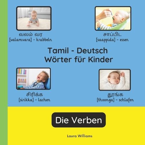 Tamil - Deutsch Wörter für Kinder - Die Verben: Tamil Lernen für Kinder und Anfänger - Zweisprachiges Bilderbuch auf Tamil mit deutschen Übersetzungen